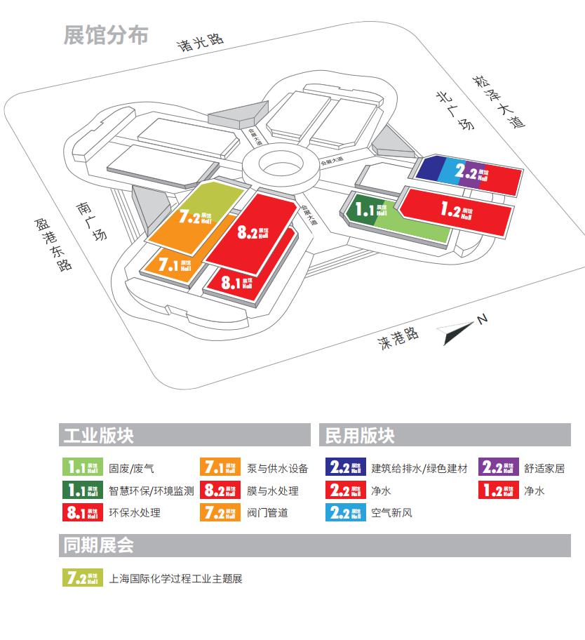 融智興上海國際水展圖片