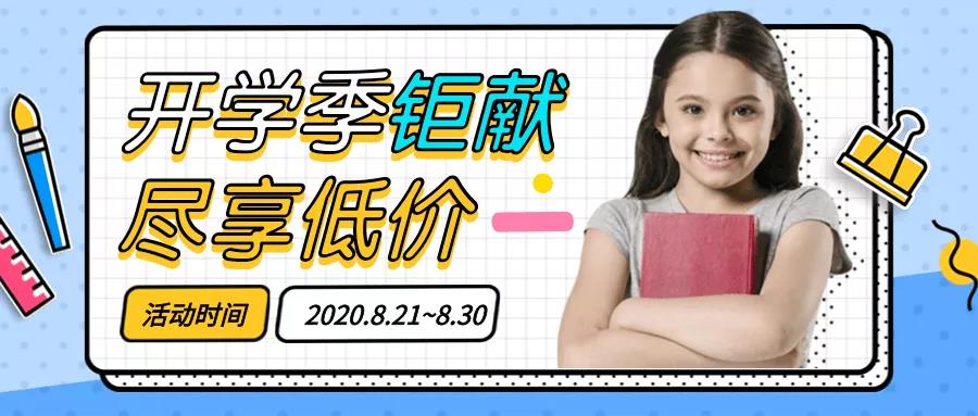 還有5天，智能卡廠家融智興科技與您相約上海國際水展！